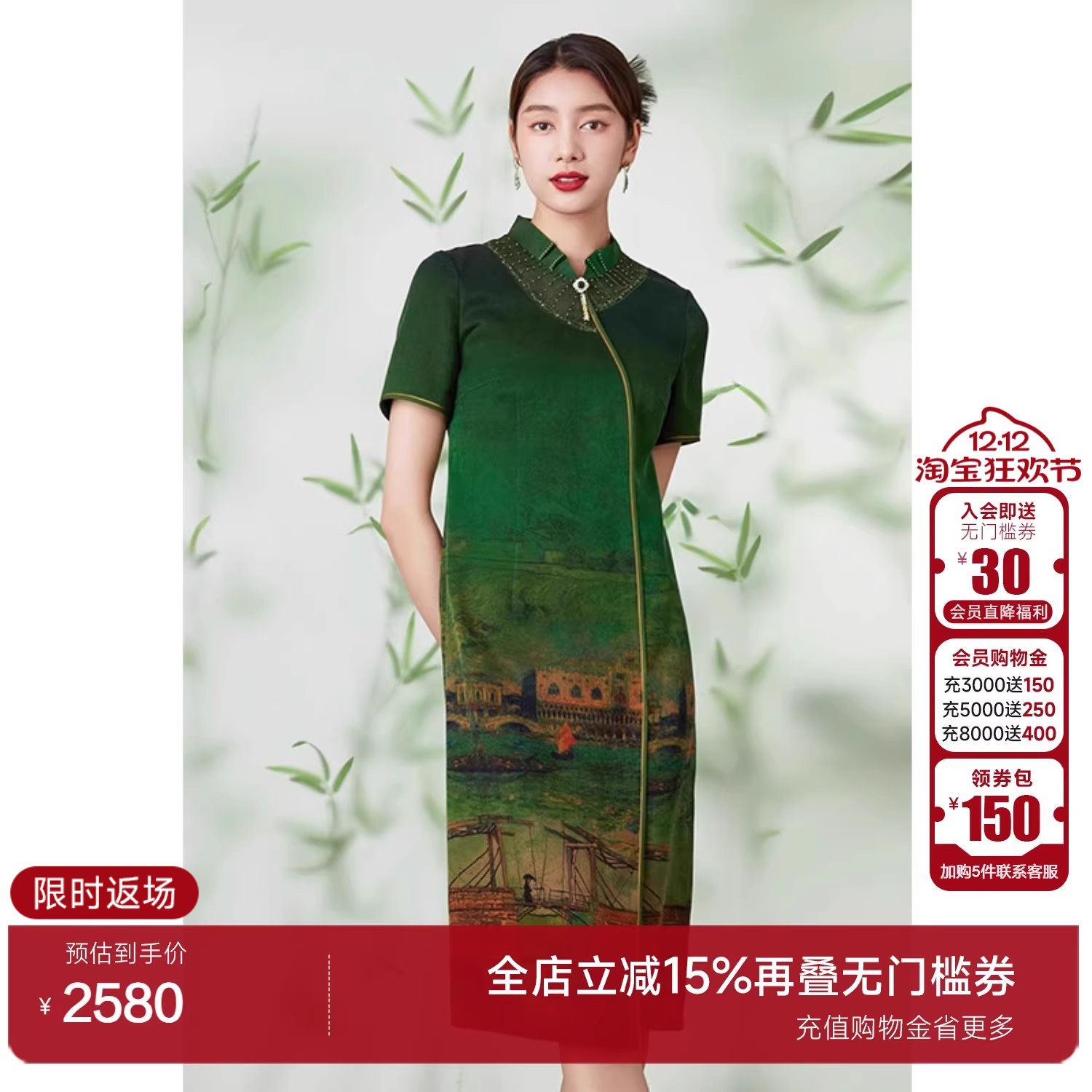 乔万尼香云纱100%桑蚕丝连衣裙