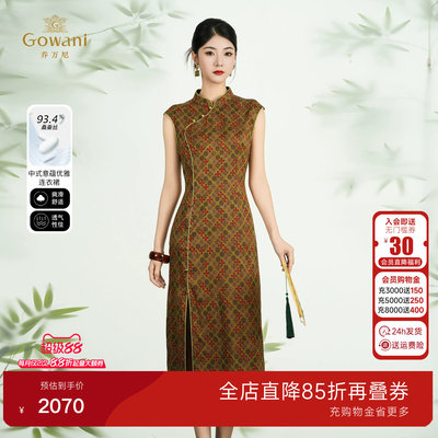 乔万尼2026夏新品商场同款气质修身百搭真丝桑蚕丝连衣裙ED2E551