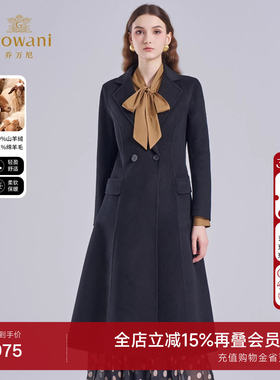 乔万尼2025冬羊毛长款大衣女高级感气质保暖毛呢外套ES4A472