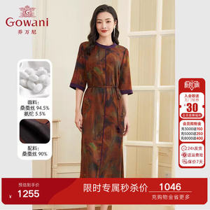 乔万尼重磅真丝连衣裙好看流行高端大牌夏季新款商场同款EF2E383