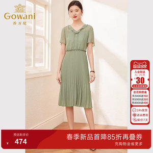 夏季新款 乔万尼精致连衣裙法式气质经典衬衫式假两件收腰长裙