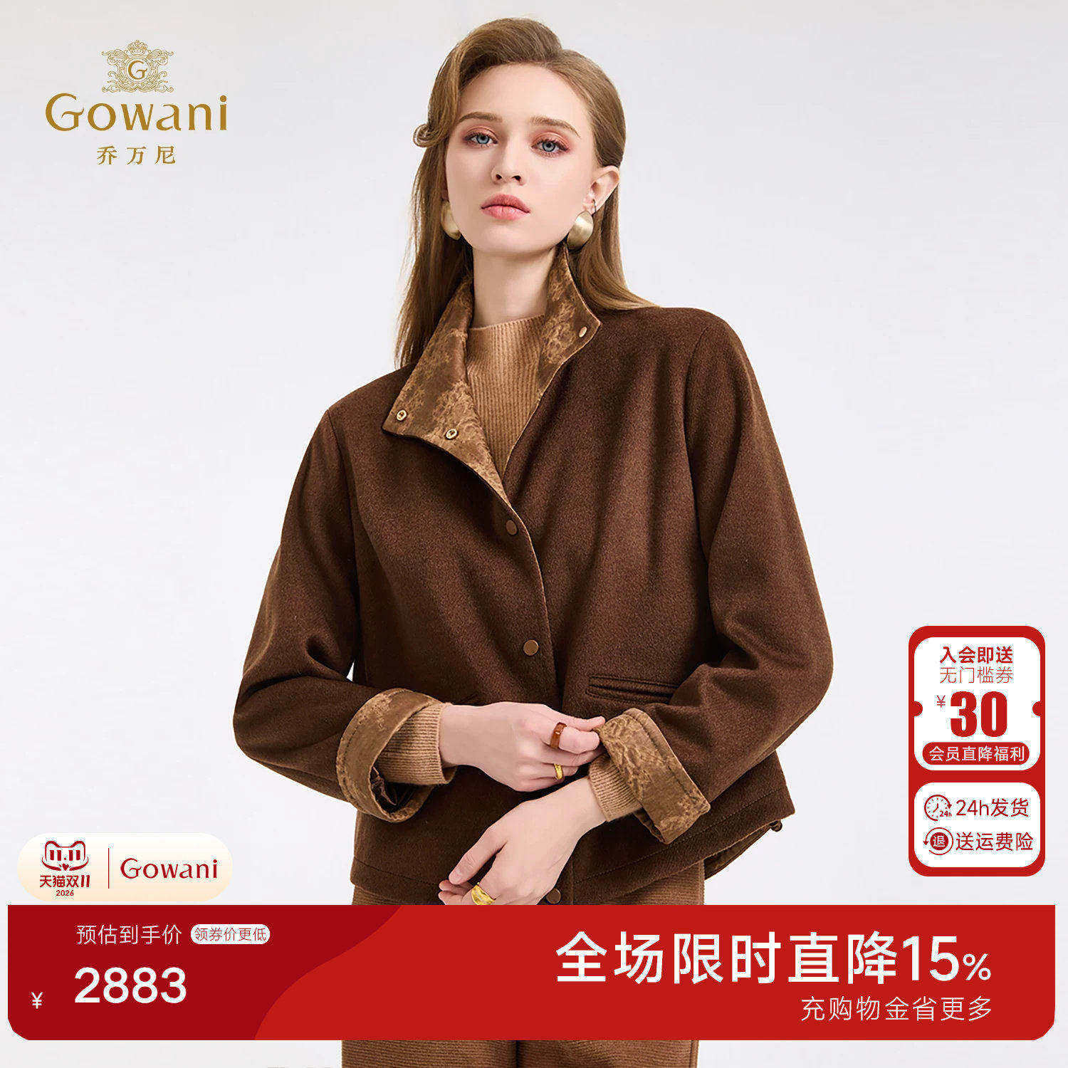 乔万尼翻领毛呢外套女短款收腰修身气质老钱风呢子大衣ED4B778