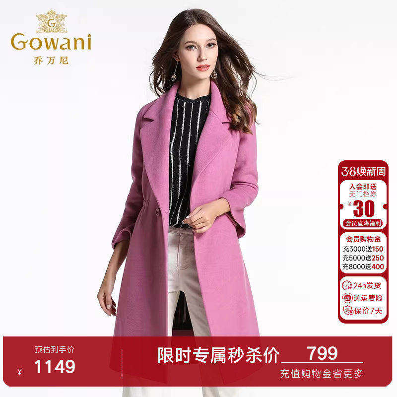 乔万尼冬季呢子大衣女中长款韩版女装新款修身大码宽松羊毛呢外套