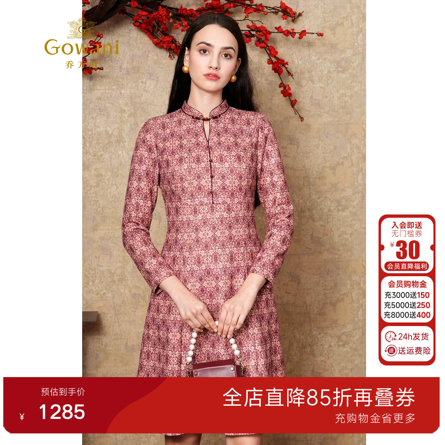 【2026春款新品】乔万尼高级精致感复古宫廷风长袖连衣裙EM4E516