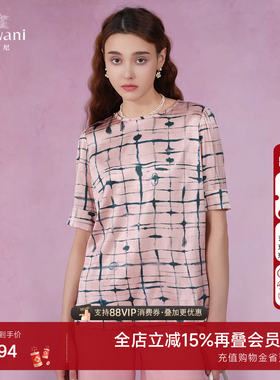 乔万尼真丝衬衫女夏新款商场同款中袖桑蚕丝上衣好看流行EF2C396