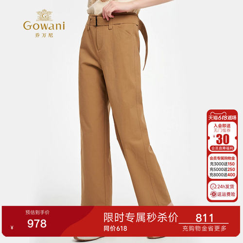 乔万尼2026春极简风高腰直筒裤女显瘦百搭舒适休闲长裤子ED3F243