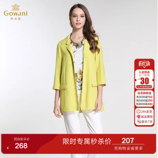 乔万尼女装秋装新款女装休闲风衣外套单排扣薄款风衣女中长款英伦