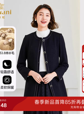 【2025冬款首降】乔万尼时尚商场同款新款羊毛大衣小香风ET4A912
