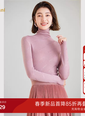 乔万尼内搭针织衫2025年新款高领羊毛打底衫ET4M972109