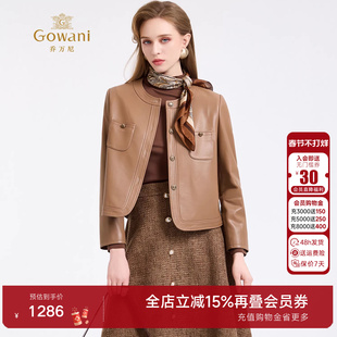 乔万尼小香风短外套女皮衣轻熟风高级感千金风圆领上衣ED4B747