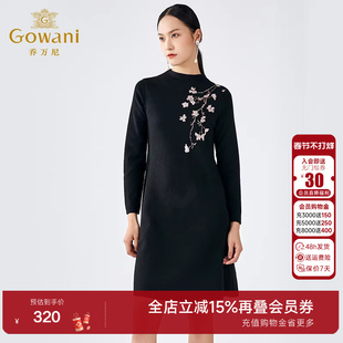 乔万尼时尚商场同款冬季新品A字羊毛连衣裙小立领收腰显瘦中长裙