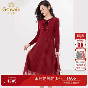 乔万尼2026年新款羊毛连衣裙好看流行设计感显瘦红色礼服EF3E813