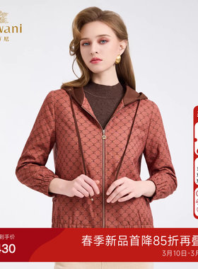 乔万尼女装连帽菱格纹棉服直筒通勤简约轻盈棉衣外套ED4K735