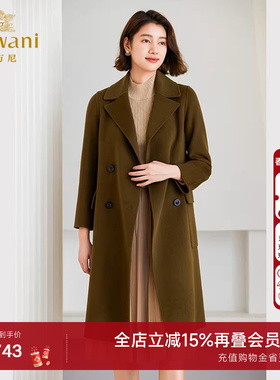3期免息-乔万尼羊毛羊绒大衣女2025新款收腰高级感ET4A930407