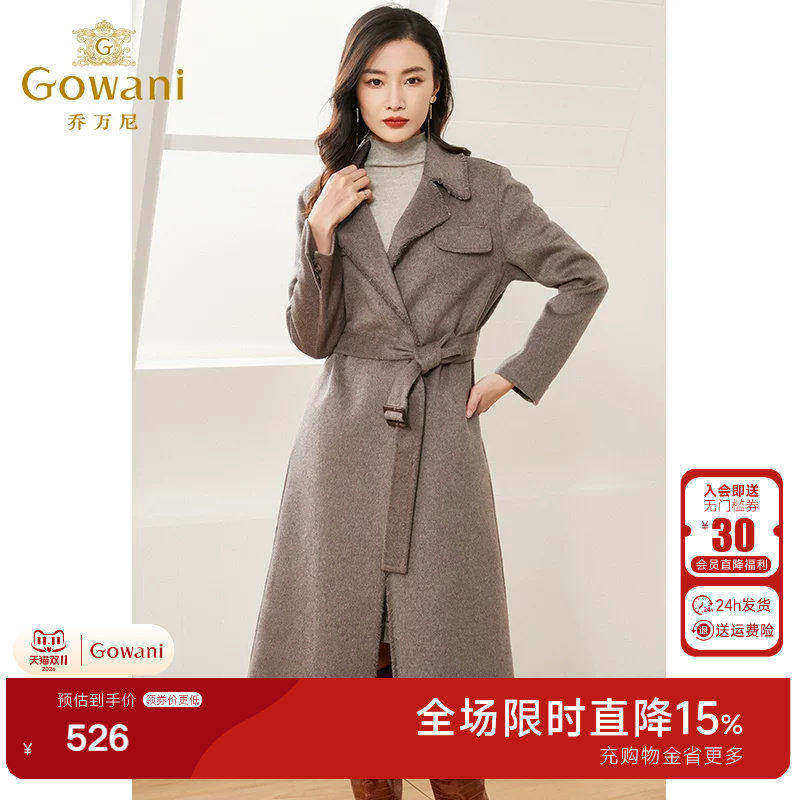 【重磅绵羊毛】乔万尼商场同款女装简约大衣细腻柔软保暖毛呢外套