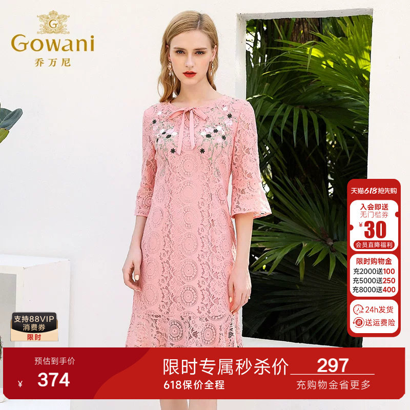 乔万尼时尚商场新款修身礼服连衣裙女中长款淑女气质刺绣EN1E908