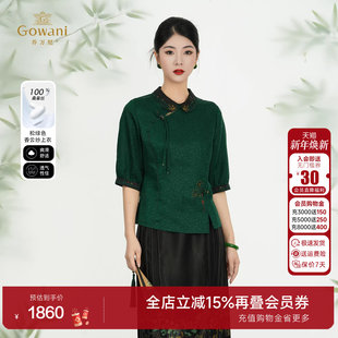 国风桑蚕丝上衣女真丝衬衫 新中式 ED2C503 商场同款 2025夏新款