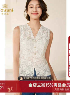 乔万尼蕾丝背心女2025新款白色法式气质商场同款洋气时尚EM3H315