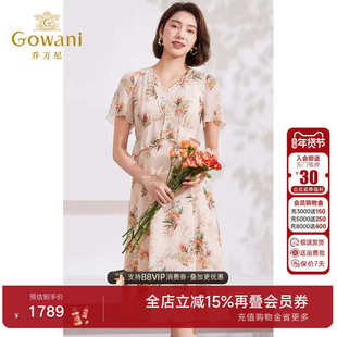 乔万尼高级精致感南法度假风连衣裙桑蚕丝高端精致气质感EM2E790