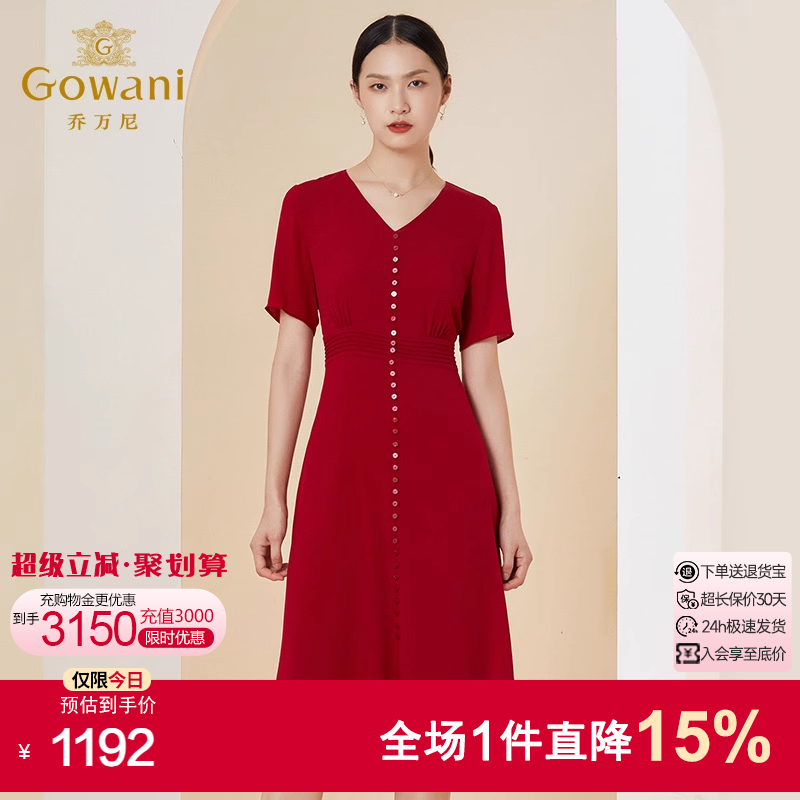 乔万尼真丝连衣裙商场同款夏季