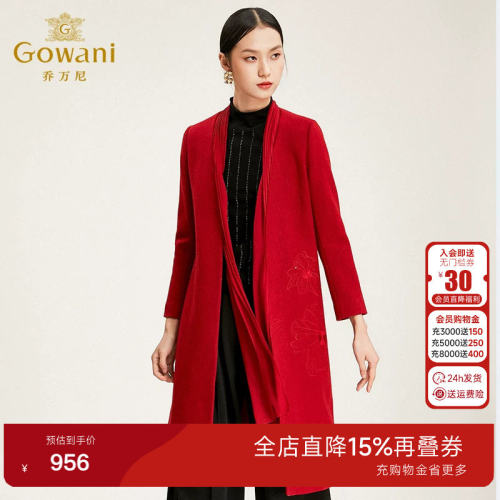 乔万尼呢子大衣女商场流行气质羊毛大衣中长款冬季红色喜宴外套