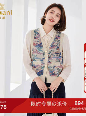 乔万尼商场同款针织马甲V领气质减龄百搭短款气质优雅设计EM1M128