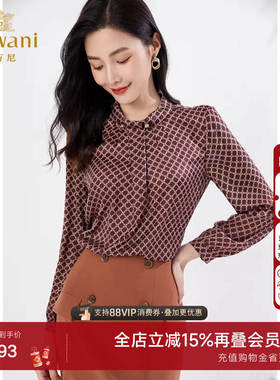 乔万尼商场同款长袖衬衫气质立领上衣抽褶设计衬衣高级感EI3C115