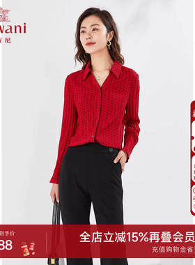 乔万尼商场同款衬衫新品压褶爽滑质感翻领气质显瘦高级感EI3C125