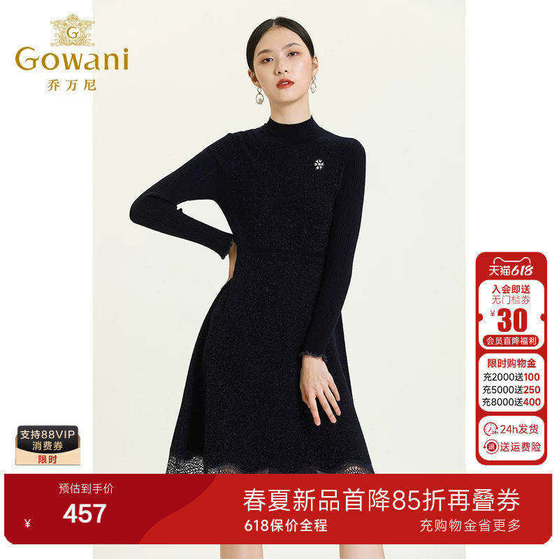 乔万尼商场新款羊毛半高领显瘦气质内搭外穿收腰拼接蕾丝连身裙
