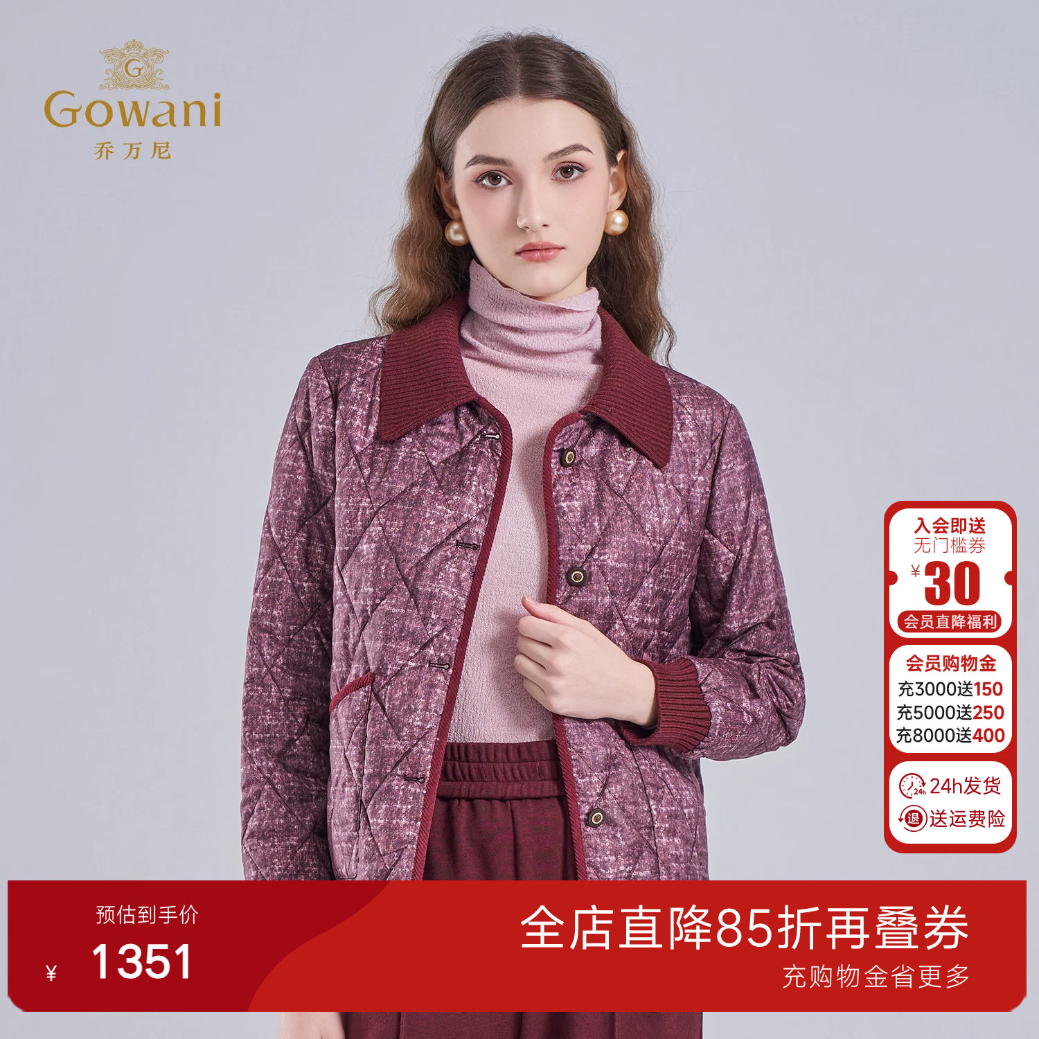 乔万尼拼接翻领棉服女百搭时尚外套酒红色绗缝简约设计ED4K775