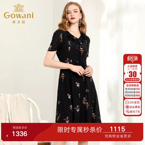 乔万尼桑蚕丝连衣裙女清爽舒适减龄感收腰显瘦修身气质真丝裙子