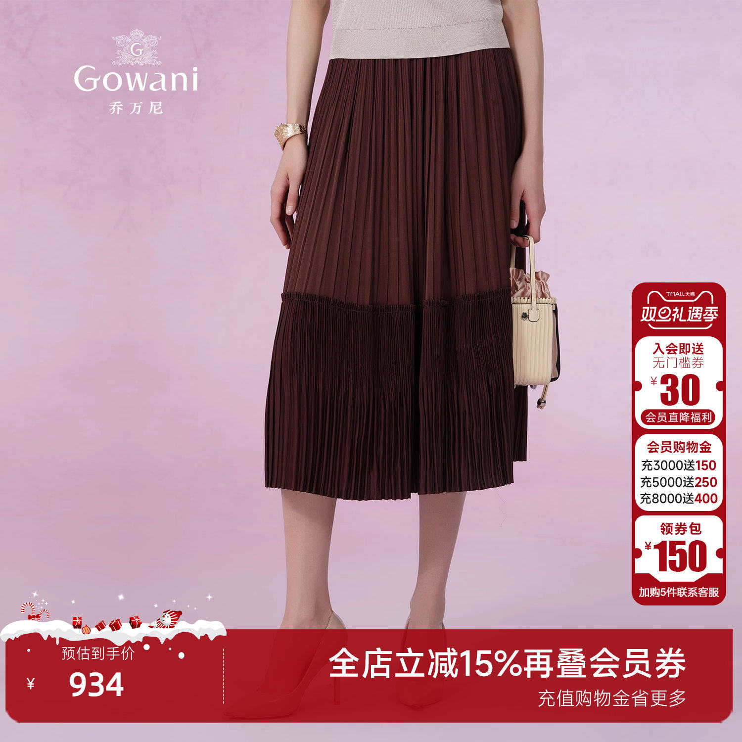 百褶裙女高腰显瘦中长款a字半身