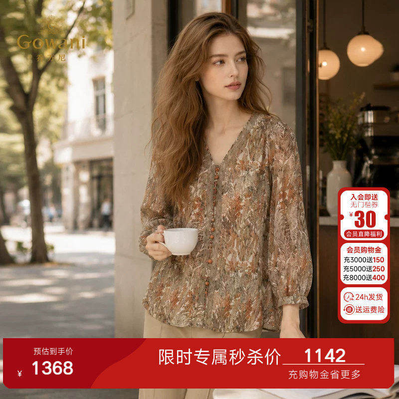 乔万尼2026夏新款真丝衬衫100%桑蚕丝法式宽松设计七分袖EK2C180