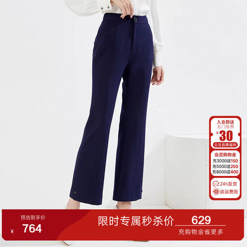 乔万尼时尚春装新款休闲裤直筒微喇显瘦弹力商场同款长裤EI3F141