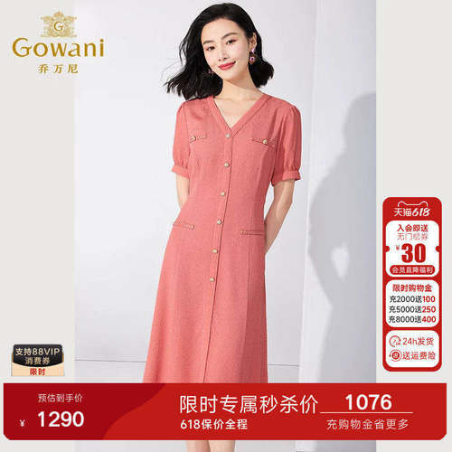 小V领设计，修身显瘦