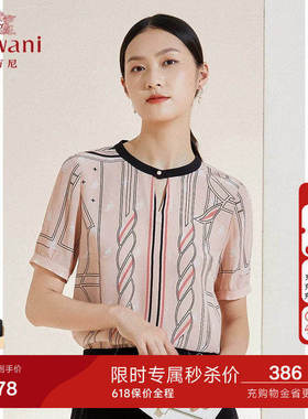乔万尼夏季新款重磅真丝衬衫商场同款拼色设计衬衣高级感EI2C806