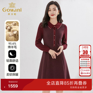 乔万尼2026春新品连衣裙好看流行商场同款重磅绵羊毛亲肤EI4E516