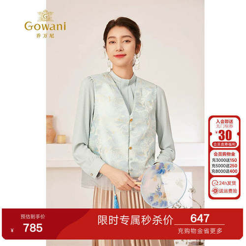 潮流精品，品质保证