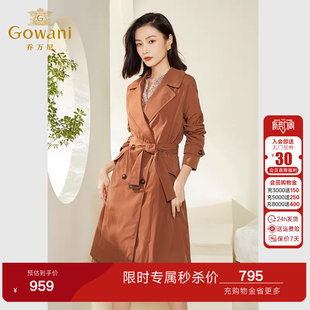 高级感EF3A843 穿搭高级感收腰中长款 乔万尼风衣女年新款 韩系风格