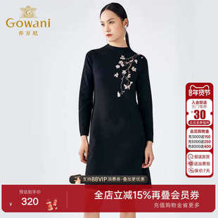 乔万尼时尚商场同款冬季新品A字羊毛连衣裙小立领收腰显瘦中长裙