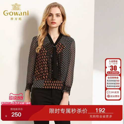 乔万尼时尚商场新款衬衣几何图案长袖女士衬衫领结设计感EN3C387
