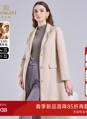 乔万尼绵羊毛中长款大衣女高级感气质保暖双面呢外套ET4A931