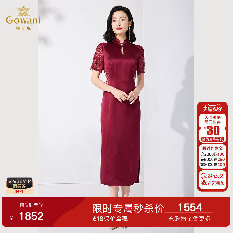 乔万尼2026夏季新款旗袍女士修身显瘦高端气质商场同款ET2E257