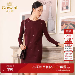 乔万尼连衣裙女商场季新款女装宽松大码打底裙小个子中长款厚