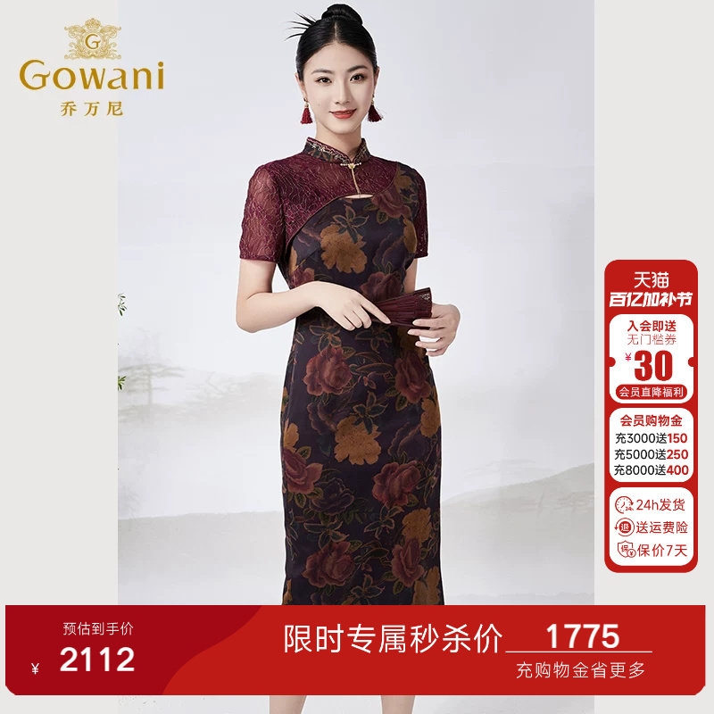 乔万尼时尚香云纱新中式旗袍复古16mm真丝连衣裙收腰显瘦ET2E295