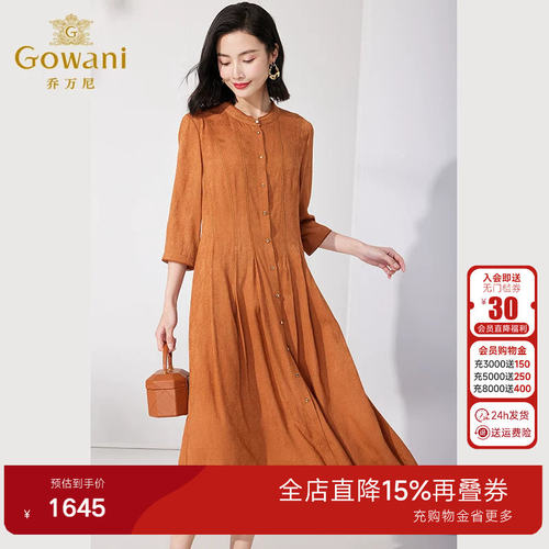 时尚款式，舒适面料，修身版型