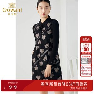 乔万尼新款针织设计感软糯舒适显瘦保暖长袖精致连衣裙