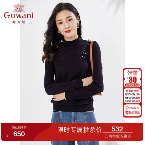 乔万尼春装新款亲肤羊毛针织衫修身显瘦商场同款好看流行EI3M280