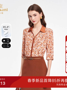 乔万尼桑蚕丝印花衬衫女翻领中袖气质简约百搭真丝上衣ED2C499