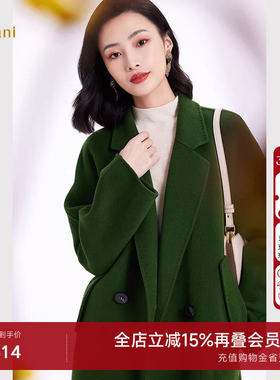 乔万尼重磅绵羊毛大衣商场同款复古绿色毛呢外套好看流行EF4A146